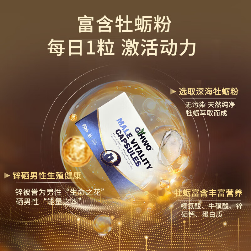 GIHWO buy one get one free, original imported Wei Delay G, long-lasting non-ejaculation, men's erection aid and impotence, a small hard basket pill, quick and not soft, 12 pills/box, thickening quickly, hard to help erection and aphrodisiac, men's film does not leak, only for men's department, direct mail from Hong Kong