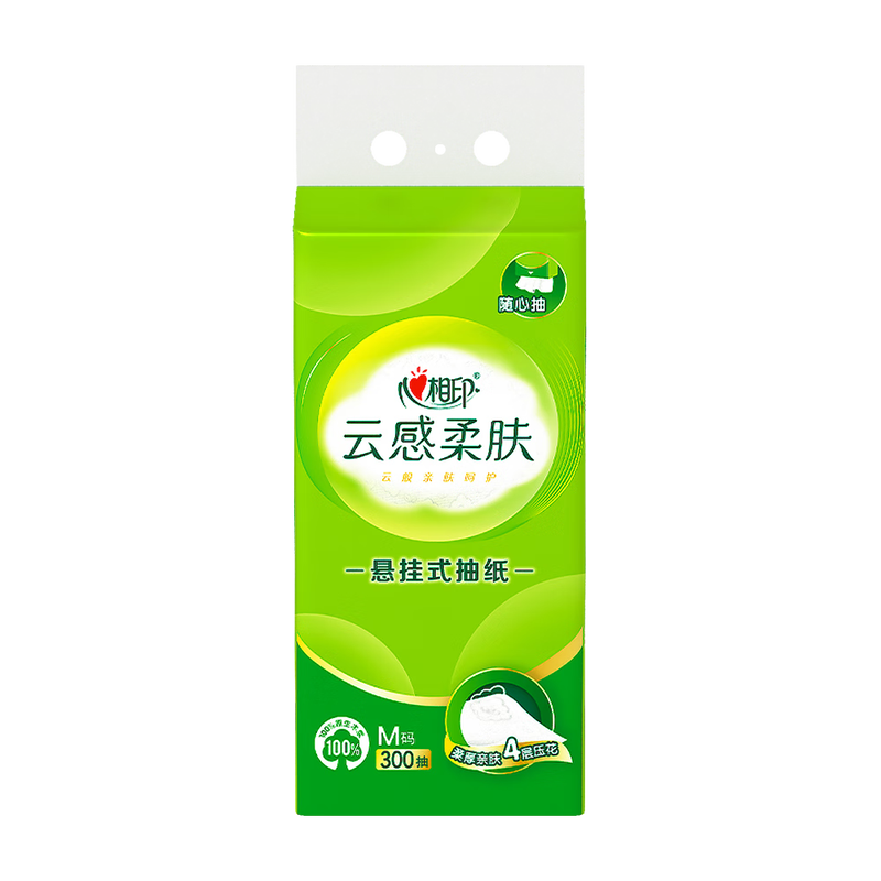 Heart to Heart, Tian Xuning's same style, paper hanging type, cloud-sense soft skin, 4 layers, 300 pieces * 1 lift, hanging paper thickening upgrade