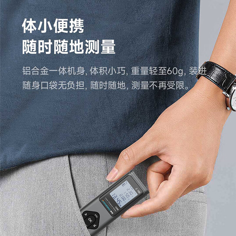 Zhenbing Laser Distance Meter High Precision Infrared Electronic Ruler Laser Ruler Bluetooth Drawing Measurement Room Instrument Handheld Measurement Tool 80M+Electronic Level+Voice+Cross+Bluetooth