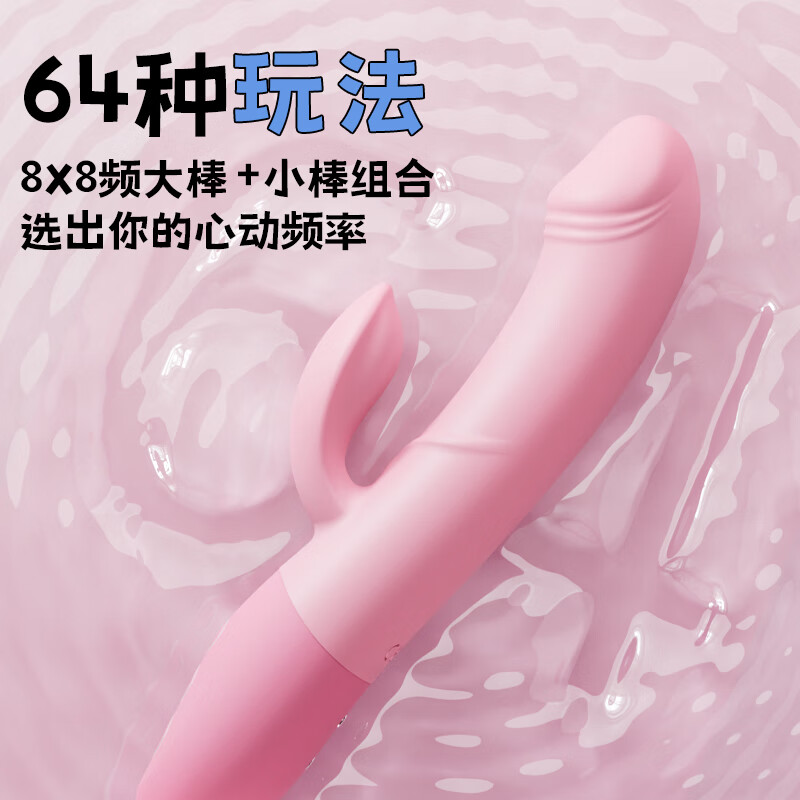 EROCOME Yiluo vibrator av masturbation device adult sex toys female sex device vagina special toy second orgasm machine