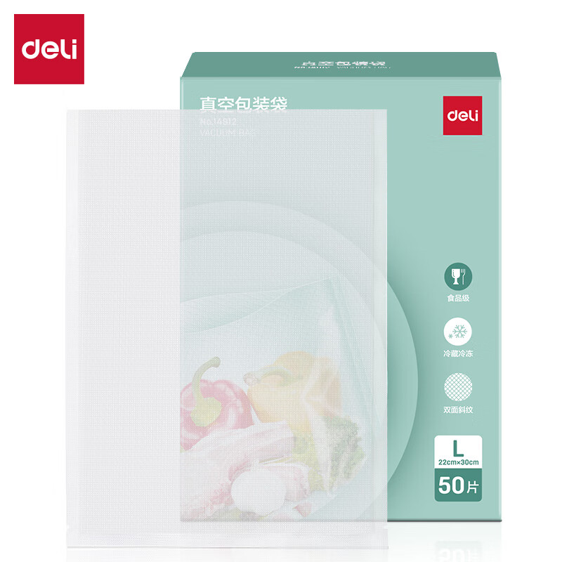 Deli vacuum machine automatic air extractor packaging machine household commercial plastic sealing machine food preservation plastic sealing machine packaging bag preservation bag vacuum preservation packaging and sealing machine food grade 50 pieces large size 22*30cm