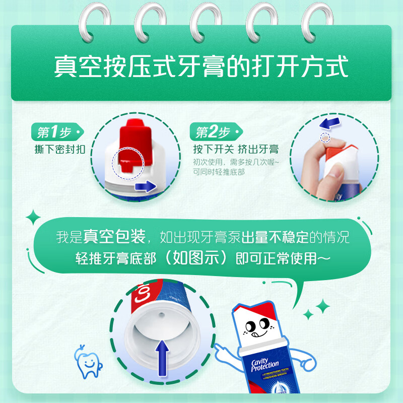 Colgate (Colgate) Sun Yingsha's same style European imported dense foam whitening upright pump type toothpaste 100ml*3 stain remover