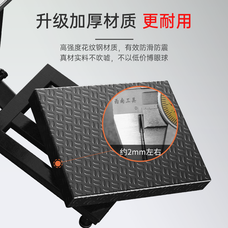 Kaifeng electronic scale shipped on the same day of order, commercial weighing electronic scale, commercial electronic bench scale, high-precision household scale, stainless steel button, 150kg LCD 40*50cm