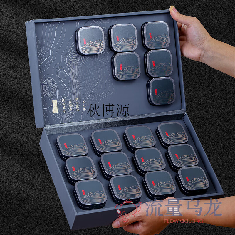 Qiu Boyuan Dahongpao Tea Premium Authentic Wuyi Mountain Rock Tea Strong Flavor Zhengyan Cinnamon Niulankeng Swallow Nest Gift Box 250g