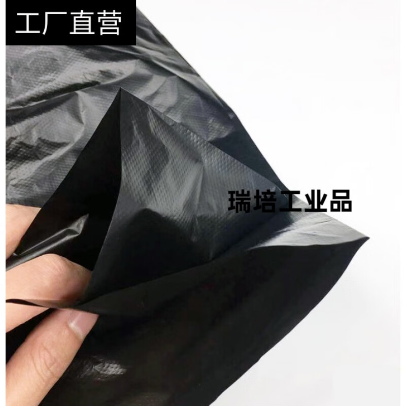 Extra thick 8-wire large portable black industrial and commercial extra-thick garbage bag kitchen and dining plastic bag Extra-thick 6-wire portable 60*90cm 50 pieces thickened