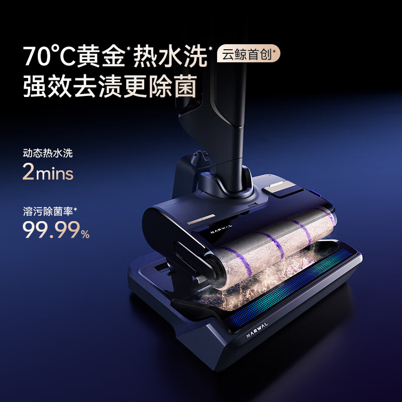 Cloud Whale Floor Scrubber S2Island Multifunctional Integrated Base Station 90 Sterilization and Ironing and Drying 180 Flat Laying 0 Hair Tangle Sweeping Robot Mopping Machine Washing and Mopping Integrated