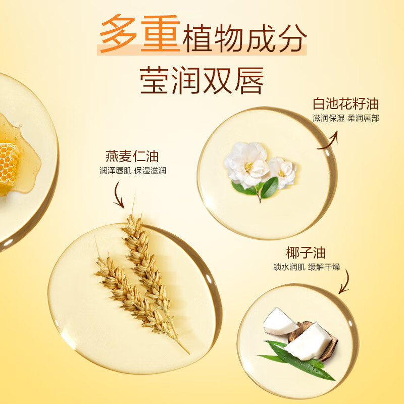 Mentholatum honey repair lip balm original flavor 4g moisturizing lip balm for women to remove dead skin, dilute lip lines and prevent dryness