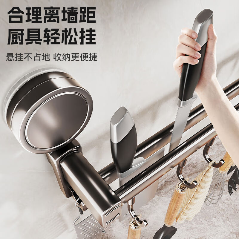 Centennial Zhenghe kitchen rack hook wall-mounted suction cup pot lid rack punch-free hanging rack row hook pot spatula spoon utensil storage