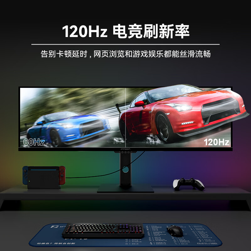 90% new INNOCN 43.8-inch IPS 32 9 Type-C65W 120Hz HDR400 1.07 billion colors wide color gamut lift bracket design professional gaming monitor 44C1G