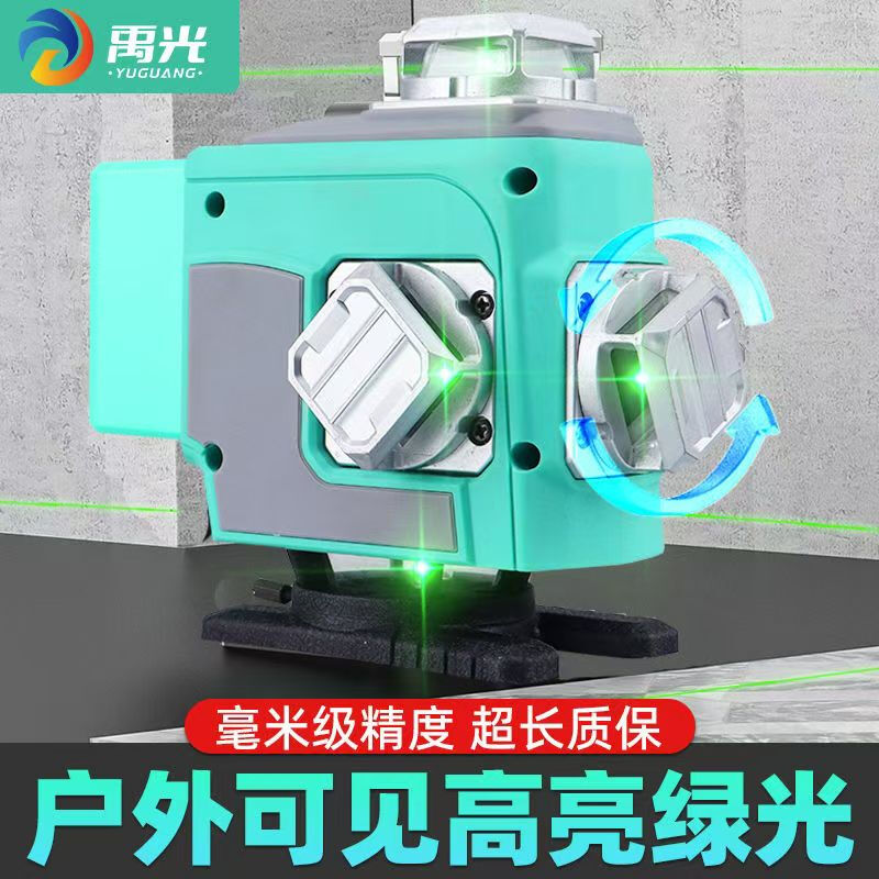 Yuguang's new blind zone outdoor ultra-bright green light 8/12/16 strong light wall-to-ground dual-use level 8-wire newly upgraded rotating window LD high-bright green A