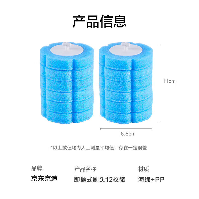 Made in Tokyo, Weijing disposable toilet replacement brush heads, 12 packs, disposable disposable toilet brushes come with cleaning fluid