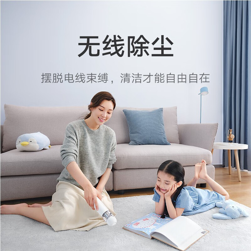Xiaomi (MI) Mijia Handy Vacuum Cleaner Car Home Dual-Purpose Suction Brushless Motor One-touch Dust Draining Car Vacuum Cleaner Suitable for Xiaomi YU7 Car SSXCQ01XY