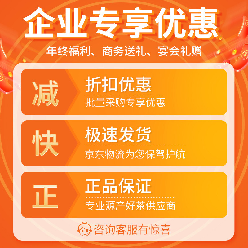 Legend Club Black Tea Wuyishan Jinjunmei Floral and Fruity Special Grade 300g High-end Gift Box Tea Gifts