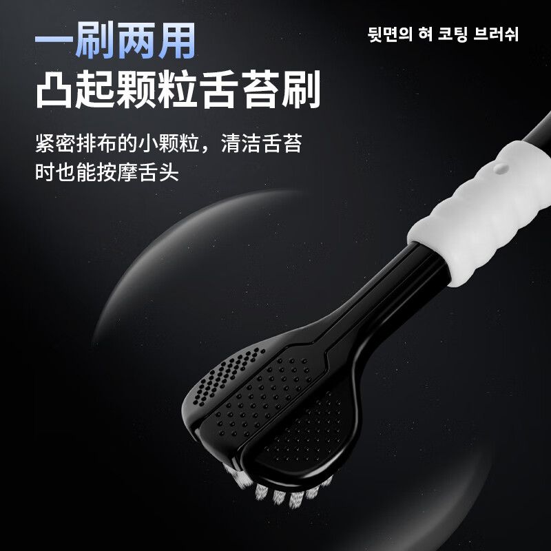 DR.BAEK three-sided toothbrush adult soft bristle toothbrush three-head toothbrush spiral bristles black and white classic couple style 2 pack