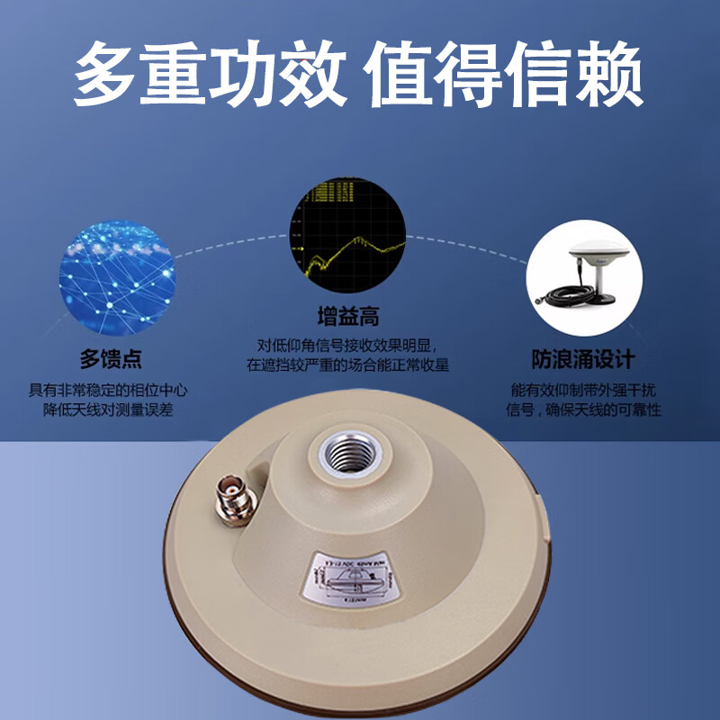 Fengyingzi RTK multi-star differential GNSS high-precision mushroom head UFO GPS Beidou positioning high-precision 11A measurement antenna four-star multi-frequency FYZ-AM01
