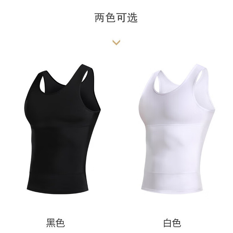 Quan Biyan's meat-hiding artifact, men's belly-controlling vest, summer belly-holding shapewear, anti-bump corset, flesh-covering fitness bra, shapewear black 2XL size - 160-200 pounds, invisible and traceless丨strong waistband丨abdominal shaping