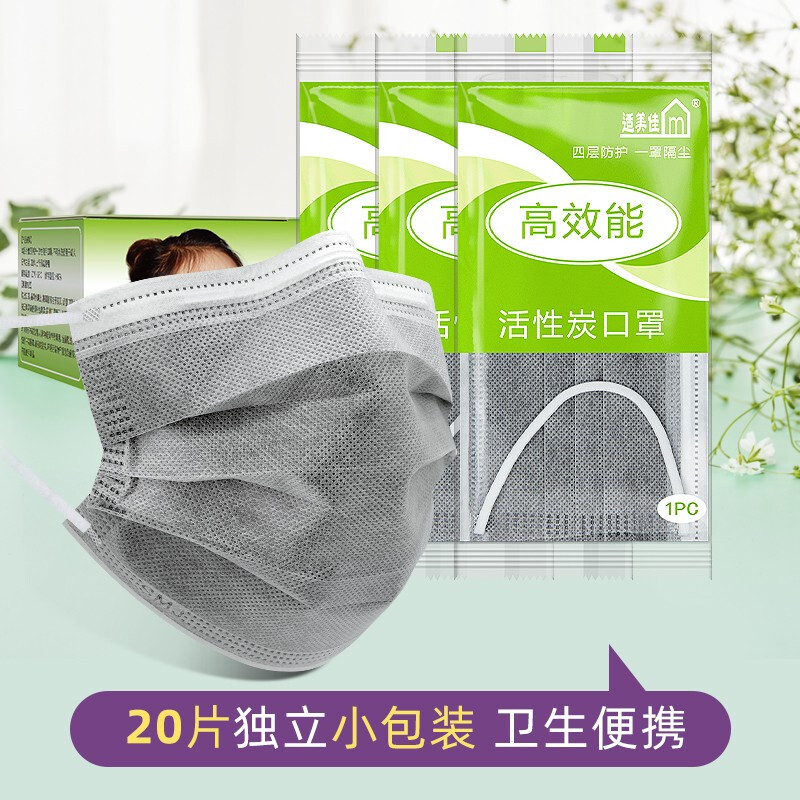 Shimeijia anti-formaldehyde four-layer activated carbon decoration office odor 20 pieces individually packaged