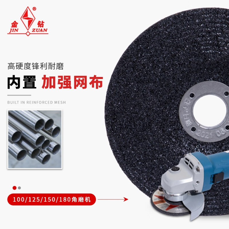 Gold diamond polishing disc 100/125/150/180*6 angle grinding disc metal thickened grinding disc angle grinder grinding wheel disc gold diamond 100*6*16100 pieces four boxes