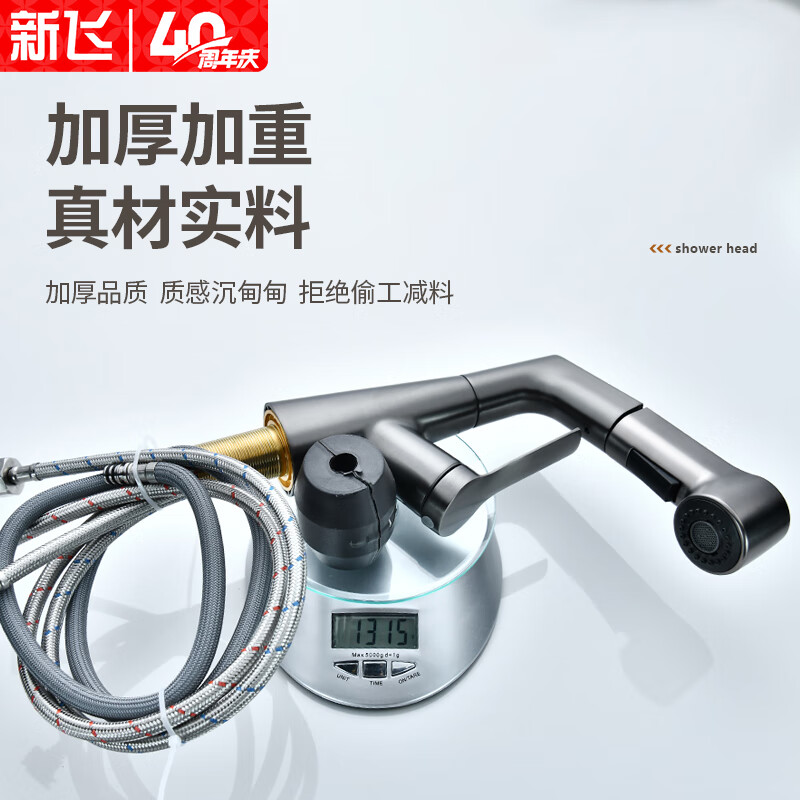 Xinfei basin faucet lift-type hot and cold dual-control bathroom gun gray bathroom hand wash basin faucet