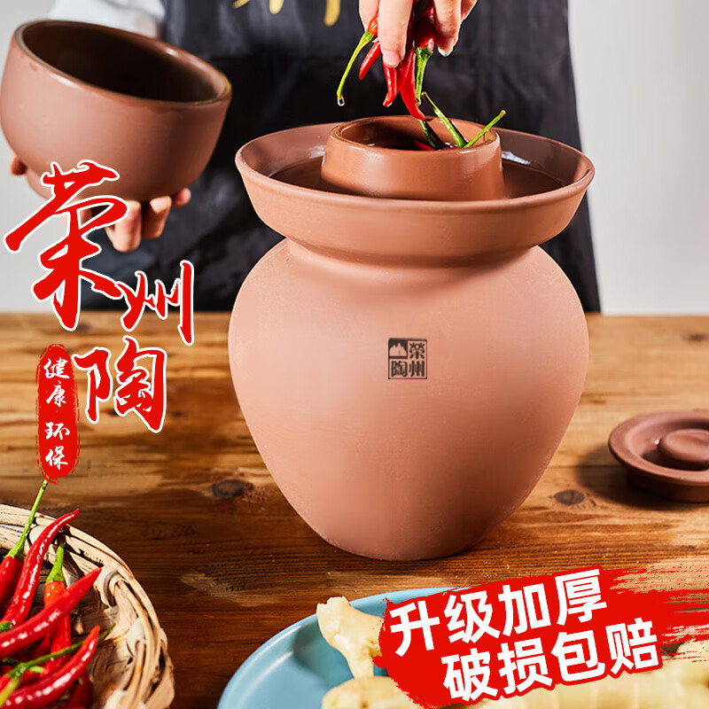 Rongzhou pottery unglazed Sichuan pickle jar thickened household old-fashioned Rongxian earthenware pickle jar pickle jar ceramic 25 catties unglazed pickle jar with inner lid 1 piece 25L