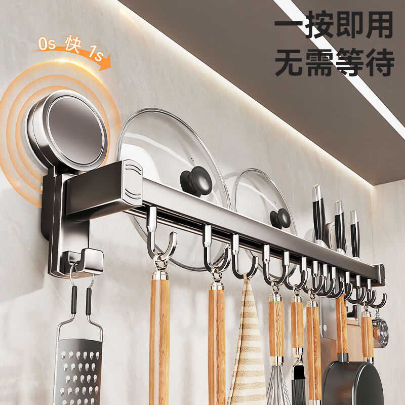 Centennial Zhenghe kitchen rack hook wall-mounted suction cup pot lid rack punch-free hanging rack row hook pot spatula spoon utensil storage