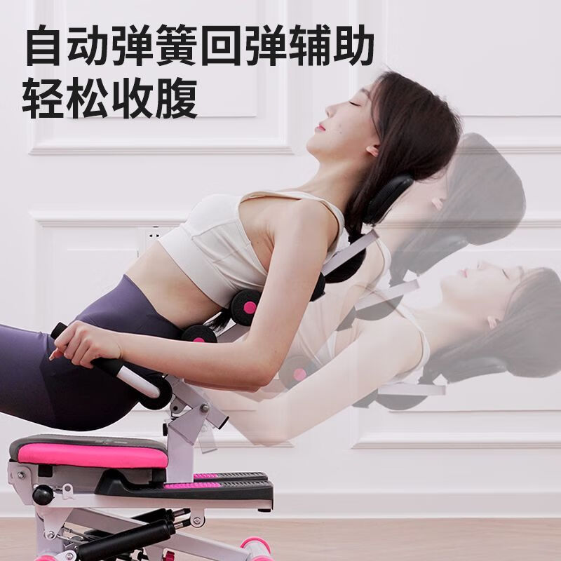 Chaosihui Sit-up auxiliary step machine foot fitness equipment exercise waist slimming multi-functional black and green up and down left and right step abdominal tightening all-in-one machine lumbar spine soothing step all-in-one machine