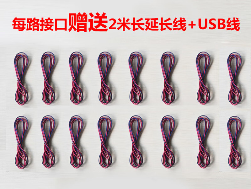 16-channel network port version computer remote switch automatically controls computer switch, blue screen of death and restart 16-channel network port version computer switch 2 meters of connecting cable sent for each set