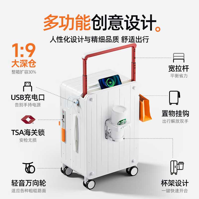 DTA side-opening suitcase large-capacity trolley case women's multi-functional password box travel leather case men's white 24 inches
