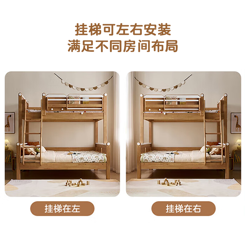 Quanyou children's multi-functional storage bed for boys and girls' bedrooms with upper and lower double-layer high and low mother-in-law beds and upper and lower beds