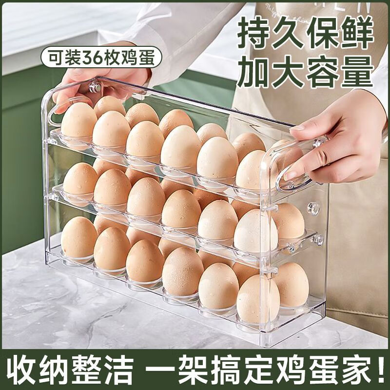 Quhe Kitchen Egg Storage Box Refrigerator Side Door Special Egg Tray Egg Rack Organization Artifact Fresh Box Multi-Layer Egg Box Two Packs 6 Layers Value Combo Pack Can Hold 72 Pieces White Magnetic Flip Egg Box PET Material