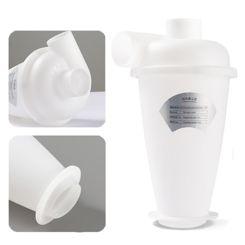 Vacuum cleaner dust cyclone dust collector inner diameter woodworking vacuum cleaner cyclone separator grinding carving dust removal white dust collector