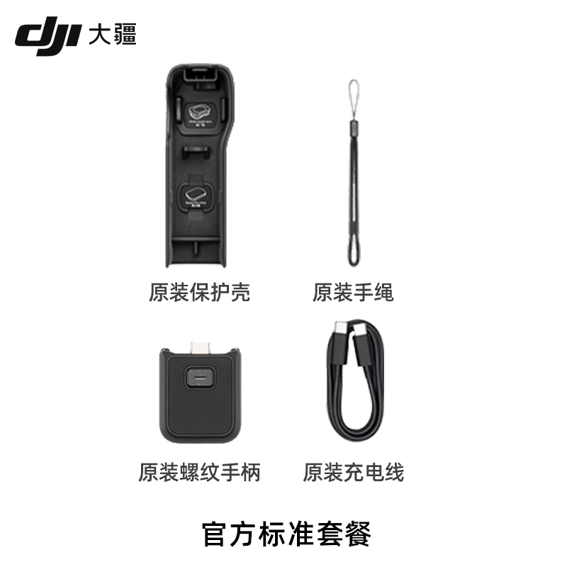 DJI Pocket3/4 DJI Sports Camera Osmo Pocket Gimbal Camera Travel Beauty Handheld Vlog Live Broadcast Official Standard Brand New Genuine Warranty for One Year Official Standard Brand New and Not Activated Pay 3 for a fake