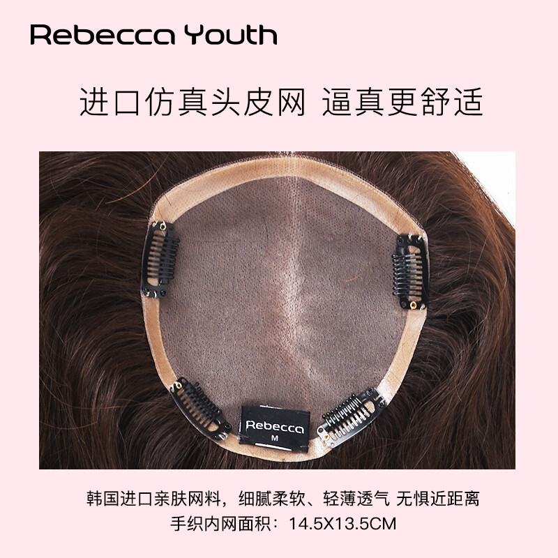Rebecca wig, female real hair wig piece, figure bangs, long curly hair, invisible replacement piece, full human hair block, figure bangs, hand-woven, natural black, 35cm, area 13*8