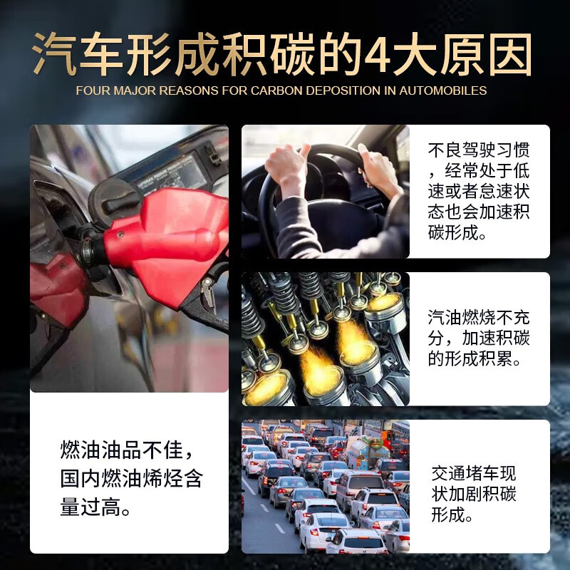 MEISTER TOP fuel treasure removes carbon deposition cleaning agent fuel cleaning imported PEA gasoline additive 350ml M-16 carbon deposition killer-1 bottle