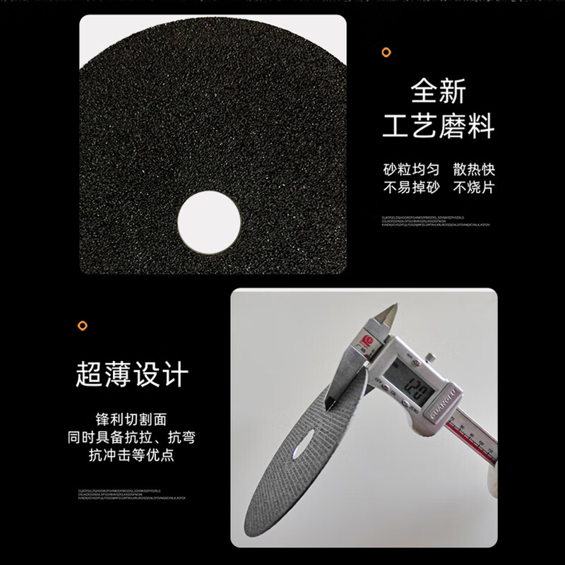 Sanlu 355 cutting machine grinding wheel blade stainless steel metal cutting blade sharp style 5 pieces/pack 220v380v cutting machine