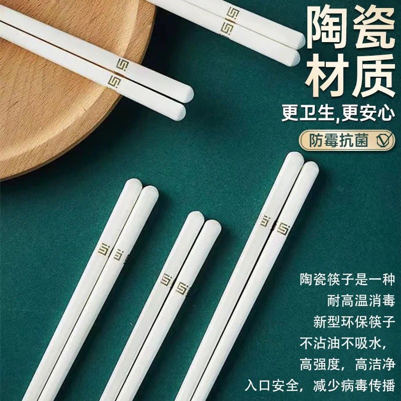 Suoyoute Jingdezhen ceramic chopsticks with gold markings for household tableware, high temperature resistant, easy to clean, non-deformable, mildew-proof, high-end gift-giving tableware, 10 pairs - Ceramic Chopsticks with Gold Ruyi