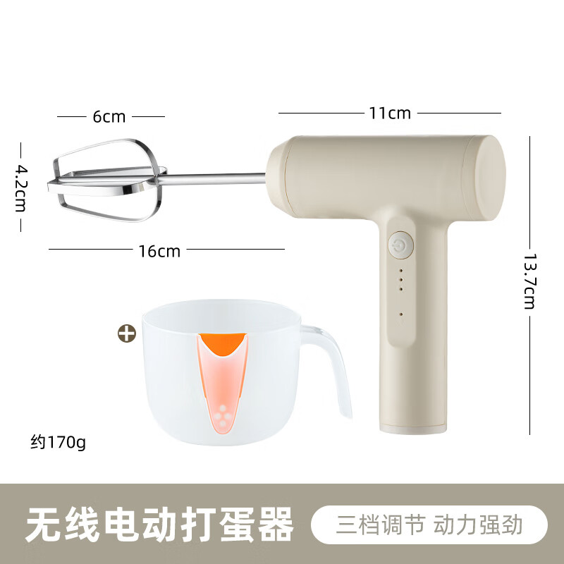 Wing Fantasy German brand rechargeable electric egg beater stainless steel cream whipper mixer household whisk double-head rechargeable model