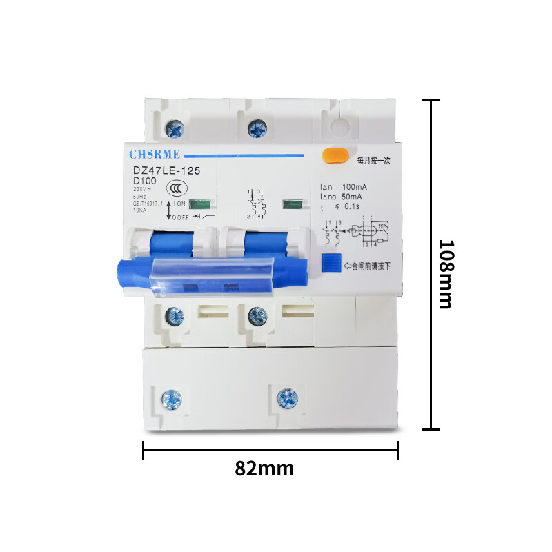 Leakage protection switch 2P63A air switch with leakage protection household 220V 2P leakage protection 63A