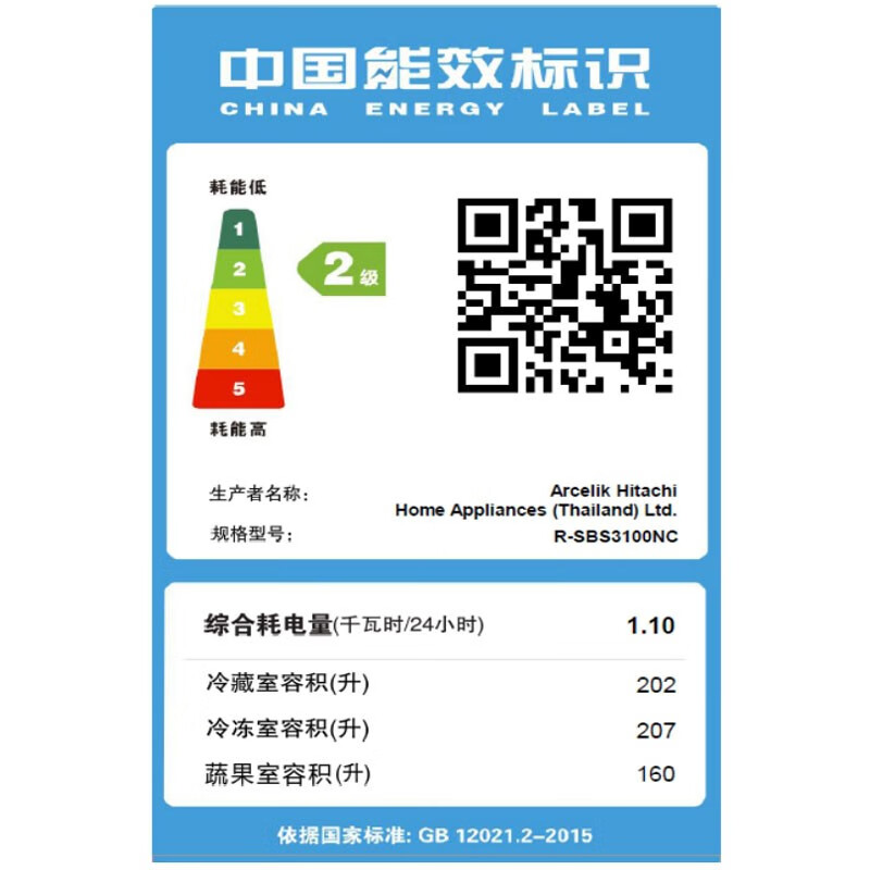 HITACHI Hitachi refrigerator 569L large capacity split three-door original imported R-SBS3100NC vacuum preservation automatic ice bar crystal black