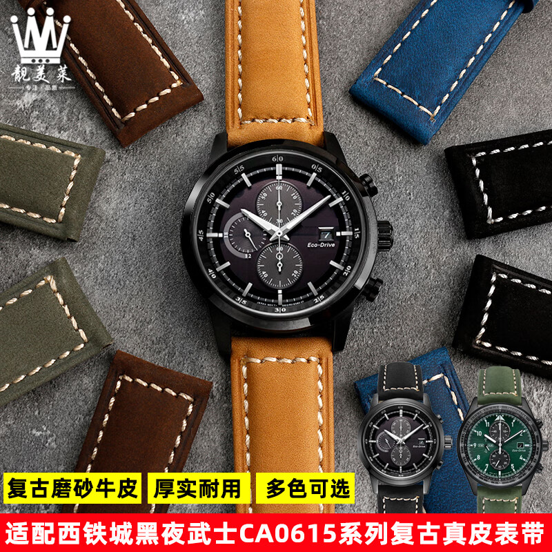 Beautiful My Lai adapts to Citizen Eco-Drive Black Warrior CA0615 AT9097 CA0775 series genuine leather watch strap accessories black black pin buckle 22mm width