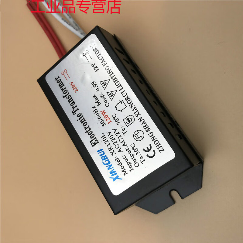 Suitable for high voltage 220V to 12V electronic transformer, halogen bulb MR11/MR16 lamp cup, LED lamp bead quartz, 220V to 12V-160W transformer