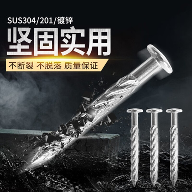 Gongtu threaded nails 304 stainless steel M8 flat round head pressure screws cement steel nails self-tapping rib anti-theft net galvanized 100 pieces 8*60 galvanized iron