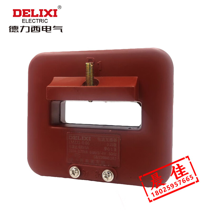 High-precision current transformer 600/5 1000/5 0.2S level LMZJ1-0.66 type 250/5 40 0.2