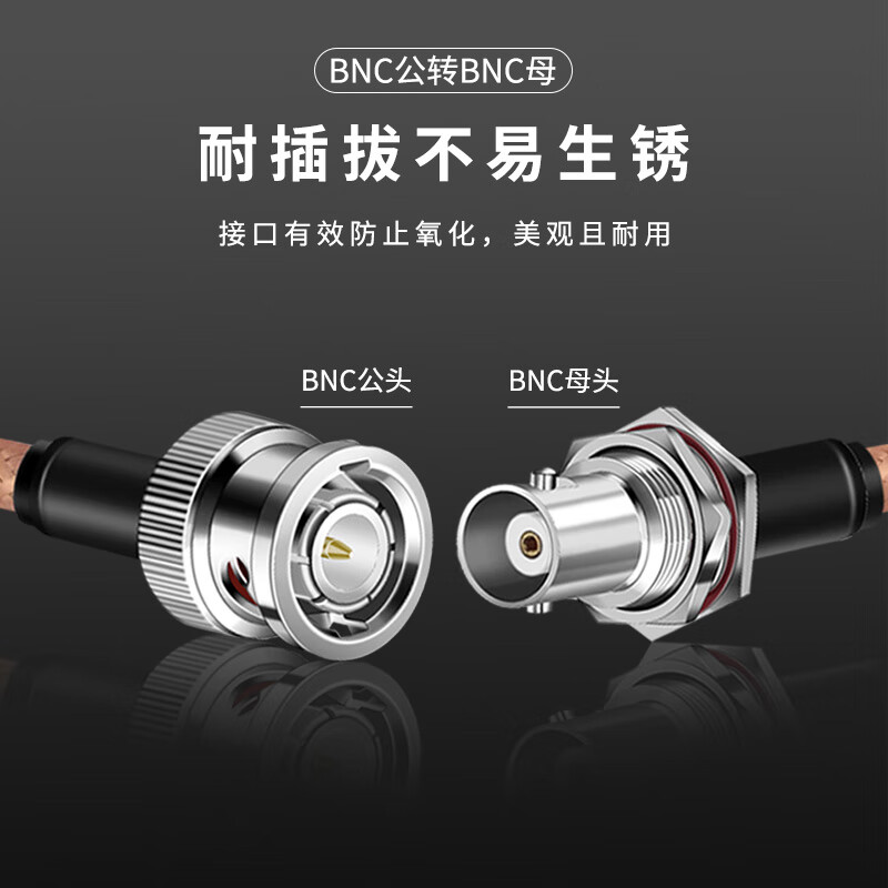 Fengyingzi BNC male to BNC female connecting cable RG316 RF adapter cable 50 ohm Q9 adapter cable extension cable 5 meters BNC/BNC-JK