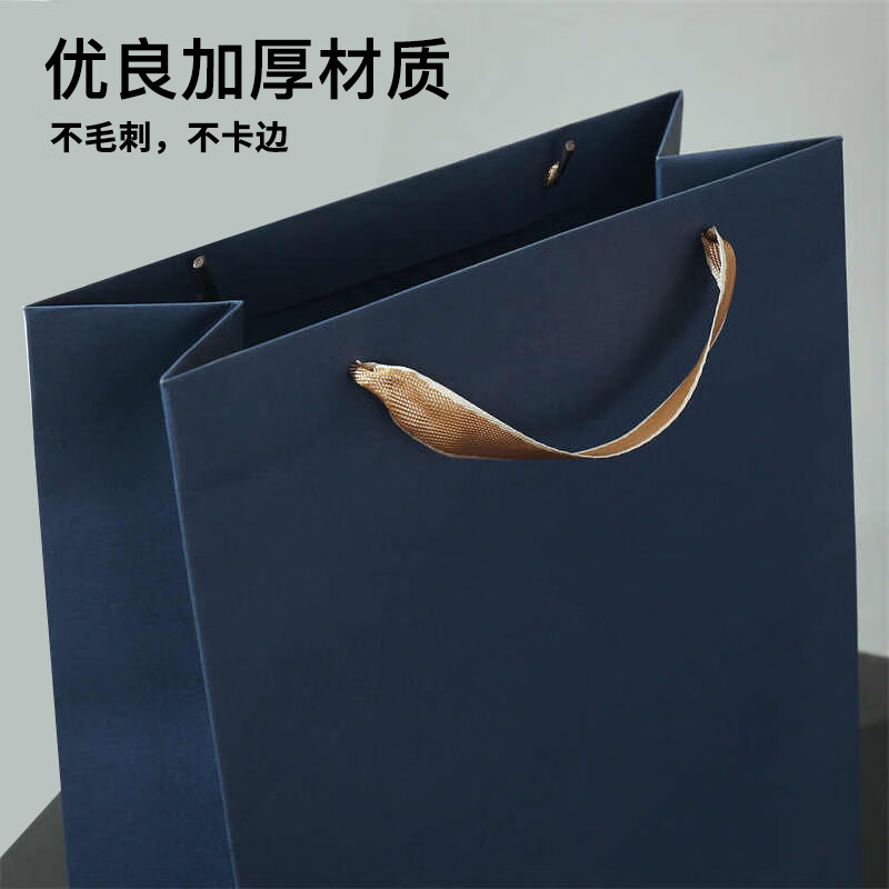 Hongdi dark blue gift bag handbag kraft paper bag gift bag tobacco and tea packaging bag business gift bag vertical small size 14*6.5*16cm 5 pieces