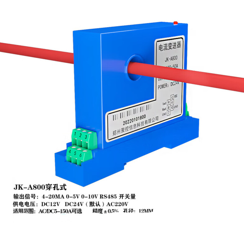 Hall AC and DC current sensor transmitter AC transformer leakage switch opening 485 AC0-200A perforated type