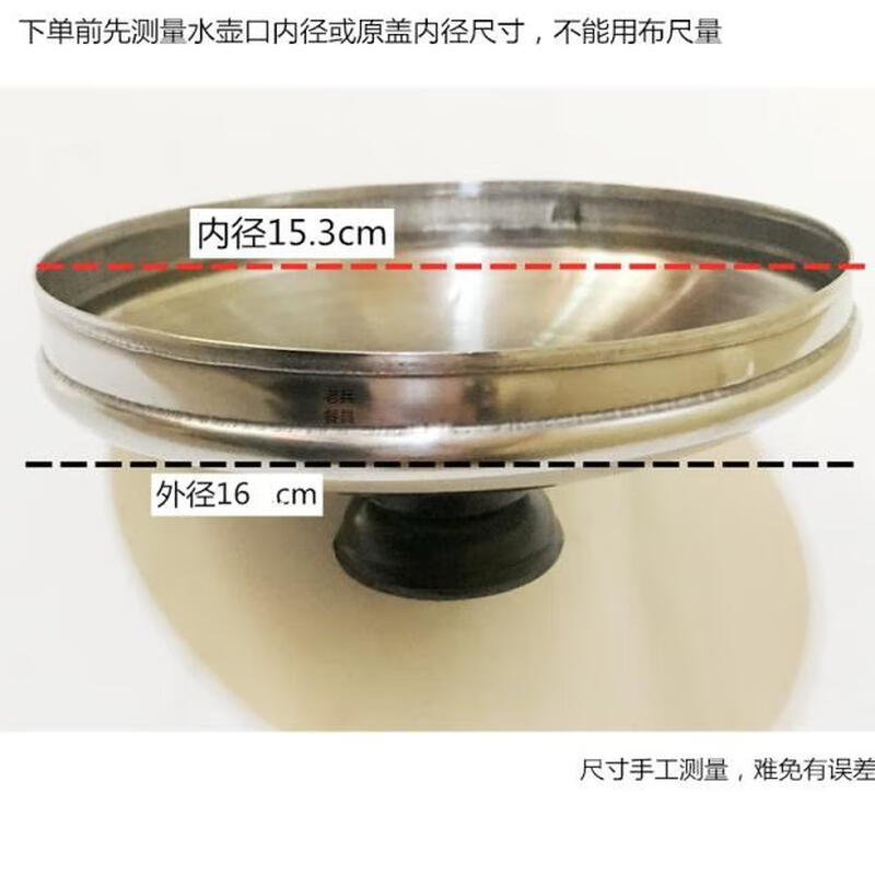 Le Yingfan kettle lid accessories kettle accessories lid electric kettle cap stainless steel quick kettle top bead lid lift 11.5cm non-ringing model 1ml 4L (inclusive)-6L (inclusive)