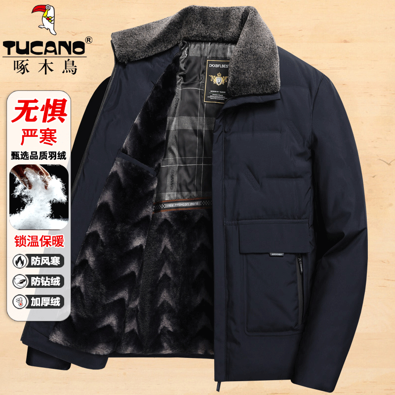 Woodpecker Down Jacket Men's Plus Velvet Thickened Middle-aged and Elderly Men's Winter Dad Jacket Business Casual Warm and Cold-proof Clothing Black XL/180