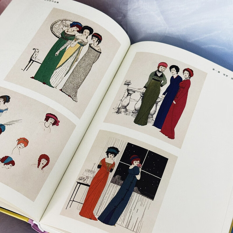 Houlang Retro Art Museum Series Under the Moonlight in Paris 20th Century Fashion Retro Manual