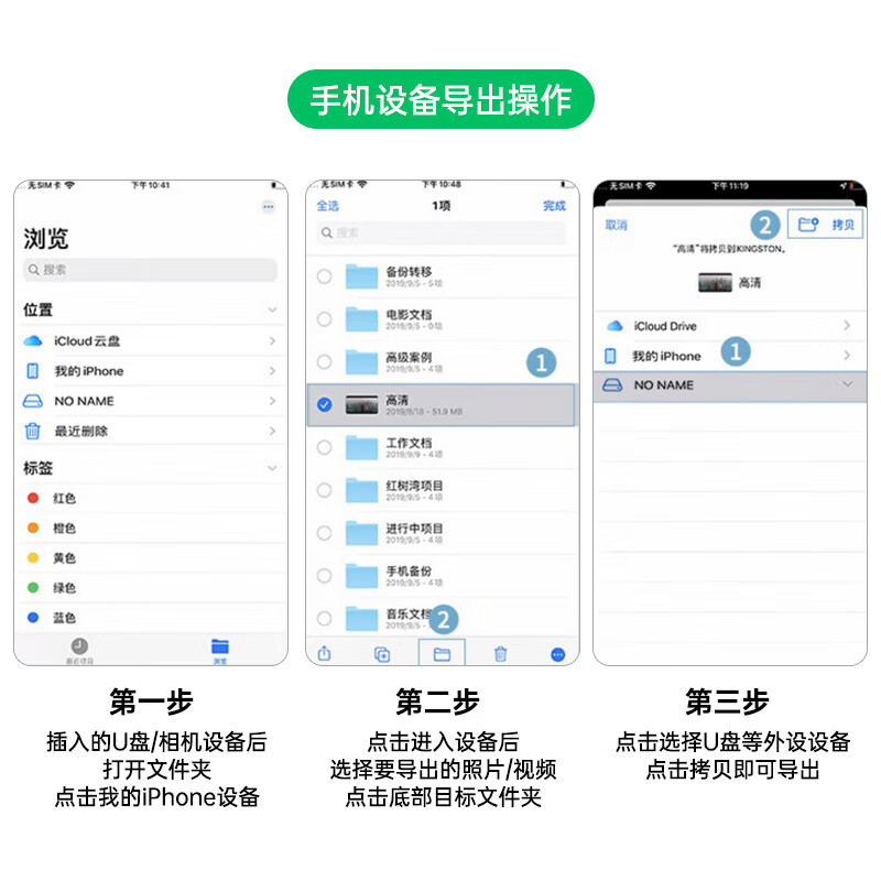 Biaz OTG adapter three-in-one Apple Type-C Android phone external U disk keyboard and mouse USB conversion adapter suitable for iphone17/16/15promax tablet